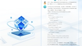 通用大模型技术突破引领AI产业变革，四大基础模型重塑智能生态格局