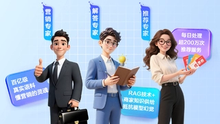 百度商家智能体全面升级，打造专属AI销售团队助力商业增长