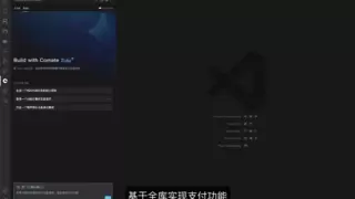AI编程工具彻底改写软件开发范式，Coding Agent引领效率革命