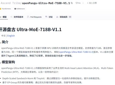华为盘古718B大模型开源引爆关注，快慢思考模式重塑AI推理新标杆