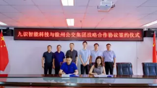 智慧城市战略合作开启智能网联与无人物流新布局