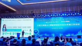 产业级智能体成AI主赛道 艾氪智能构建全球多智能体协同网络