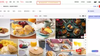 AI智能语义搜索重构素材检索体验，告别关键词试错难题