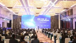 华为联合宜兴发布城市安全AI大模型天机镜，推动城市治理智能化转型