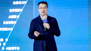 此芯科技2025生态大会召开，共建端侧AI开放生态体系