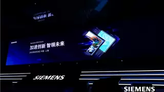 西门子EDA技术峰会探讨AI驱动半导体变革创新路径