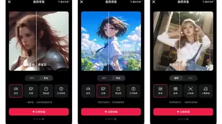 AI画质修复技术革新影像体验美图构建完善修复能力体系