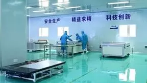 裸眼3D光场显示技术突破商业化瓶颈，引领沉浸式体验新趋势