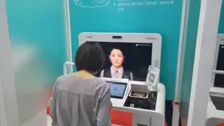 AI技术如何在银行业实现商业化落地 赞同科技场景化应用实践