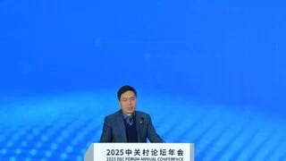 朱松纯：通用人工智能需突破五层理论框架构建新认知