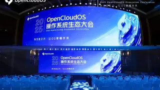 海康存储亮相OpenCloudOS生态大会 获年度荣耀共创伙伴奖