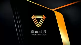 国产芯片企业市值突破3000亿 GPU龙头引领产业崛起