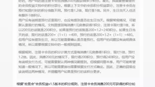 酒店行业AI应用新突破，智能助手提升运营效率