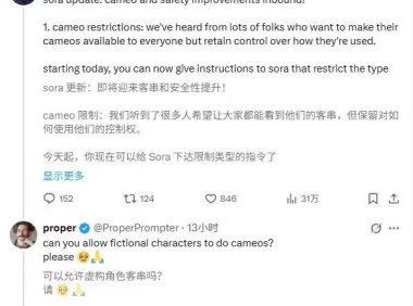 OpenAI Sora虚拟角色客串功能列入开发路线图 版权问题受关注