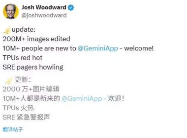 谷歌AI图像编辑功能Gemini 2.5 Flash爆火，2亿次编辑背后的技术突破