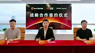 曦望Sunrise携手商汤科技无极资本战略合作，共推AI芯片产业化发展