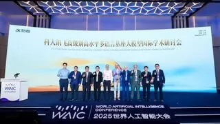 科大讯飞WAIC展现金字招牌：20款AI产品展现全球竞争力