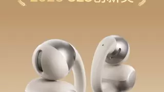 韶音耳夹耳机获CES创新奖，开放式音频技术引领行业突破