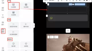 天工AI彩页功能上线：零门槛创作工具助力结构化内容呈现