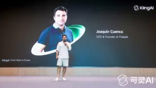 生成式AI应用元年到来，可灵AI引领视频创作新变革