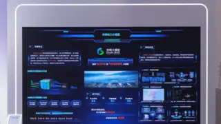 国家电网WAIC展示AI+新型电力系统创新成果，光明电力大模型引领行业变革
