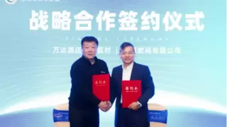 AI具身智能赋能酒店业 数字化转型迎来新突破