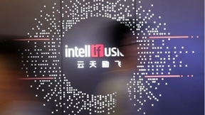 北京发布通用人工智能发展措施 抢抓大模型创新机遇