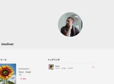 AI音乐人首次签约唱片公司引发行业变革思考