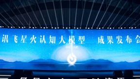 讯飞星火认知大模型评测体验，国产AI助手展现强劲实力