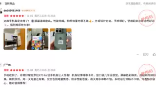 超薄5.99mm手机颠覆体验，轻薄设计与全面功能完美平衡