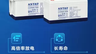 高倍率铅酸蓄电池保障AI智算中心稳定运行解决方案