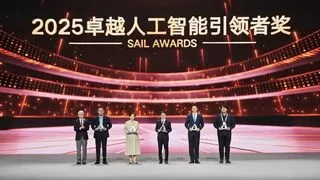 宝信软件钢铁大模型获世界人工智能大会SAIL大奖，引领工业智能化变革