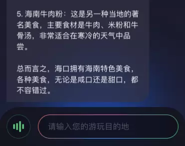 文章详情图片