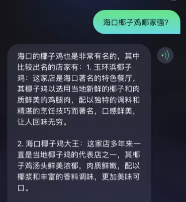 文章详情图片