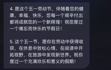 文章详情图片