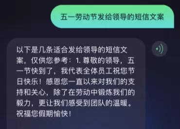文章详情图片