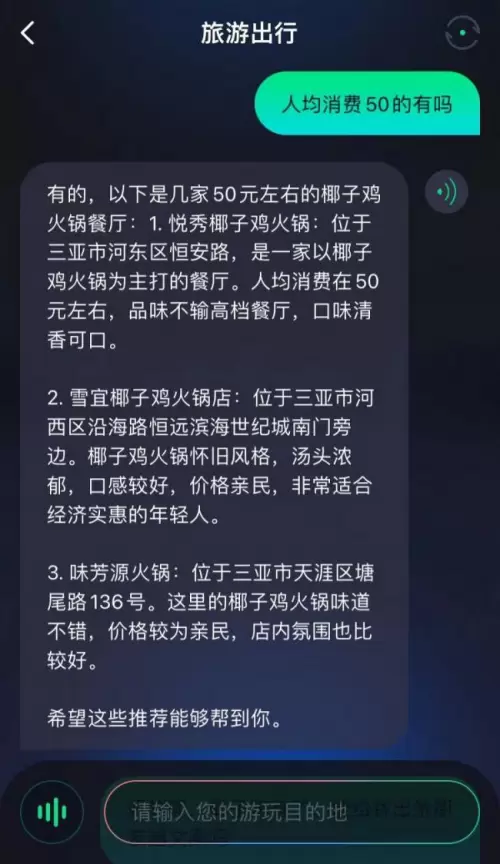 文章详情图片