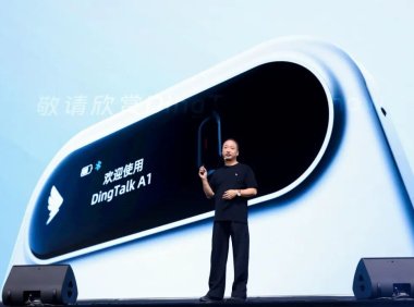 钉钉推出AI硬件DingTalk A1和Agent钉钉ONE智能办公解决方案