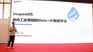 AI时代电磁兼容技术高峰论坛在深圳成功举办
