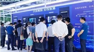 中兴通讯WAIC展示算力普惠AI向实核心技术突破