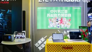 中兴终端借力上海产业优势打造AI终端品牌努比亚