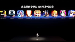 一加15旗舰发布：165Hz超高帧游戏体验引领性能新时代