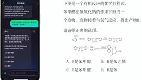 国产AI产品ChatMoss面世，三大功能板块服务普通用户