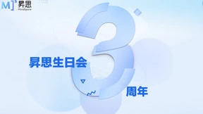 昇思MindSpore三周年：打造AI创新之源，构建自主框架生态