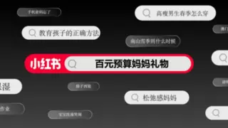 AI驱动小红书搜索投流新玩法，精准获客降本增效