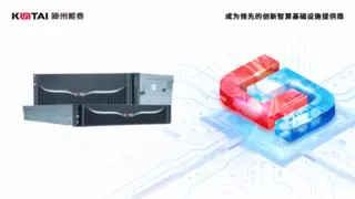 数字龙江智算中心正式投用 60P算力助力东北数字化转型