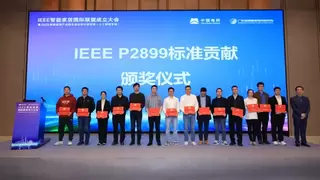 端侧AI驱动智能家居变革 云知声荣获IEEE国际标准贡献奖