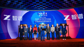 全球首家AGI基座模型公司上市，AI音乐创作大赛开启新篇章