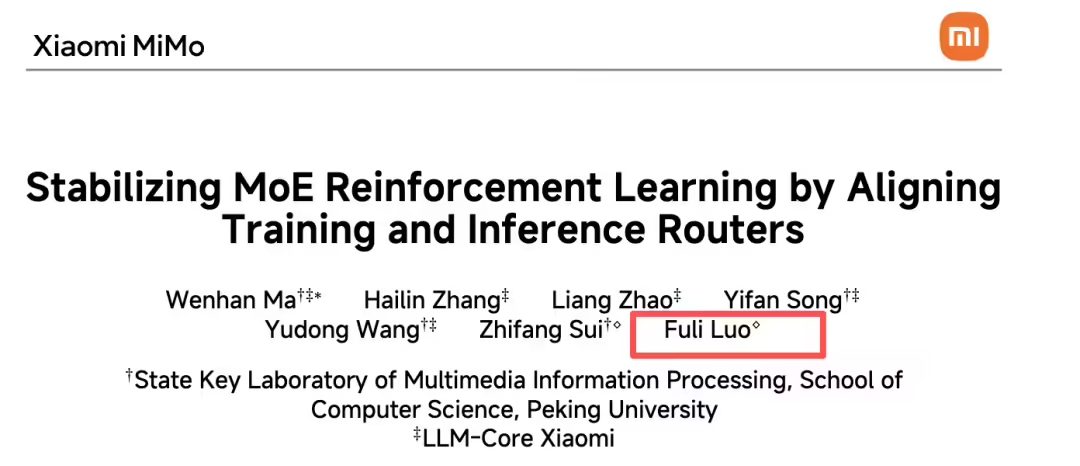 消息称小米研发智能问答助手产品“Mi Chat”