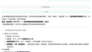 MiroThinker 1.5模型发布：小参数实现大智能的技术突破